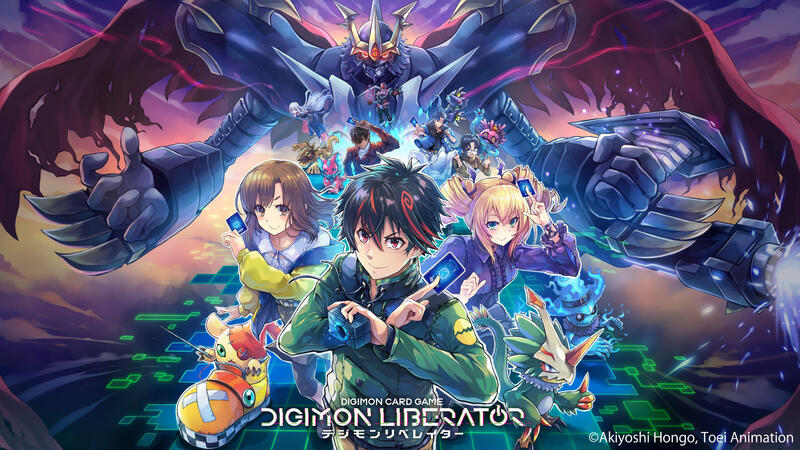 Digimon Liberator